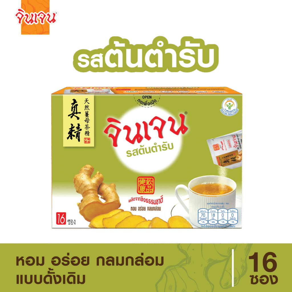 ginger original 288-01 - น้ำขิง