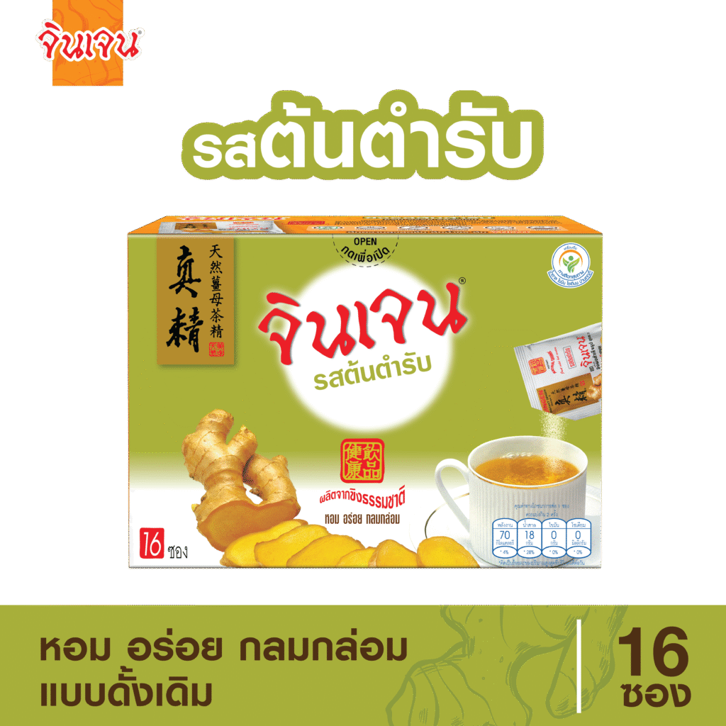 ginger original 288-01 - น้ำขิง