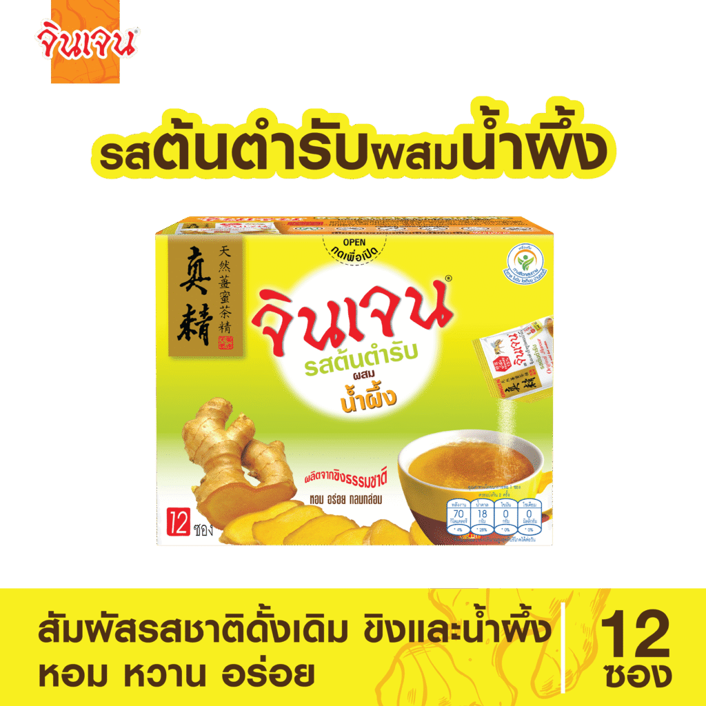 ginger original honey 216-01 - น้ำขิง