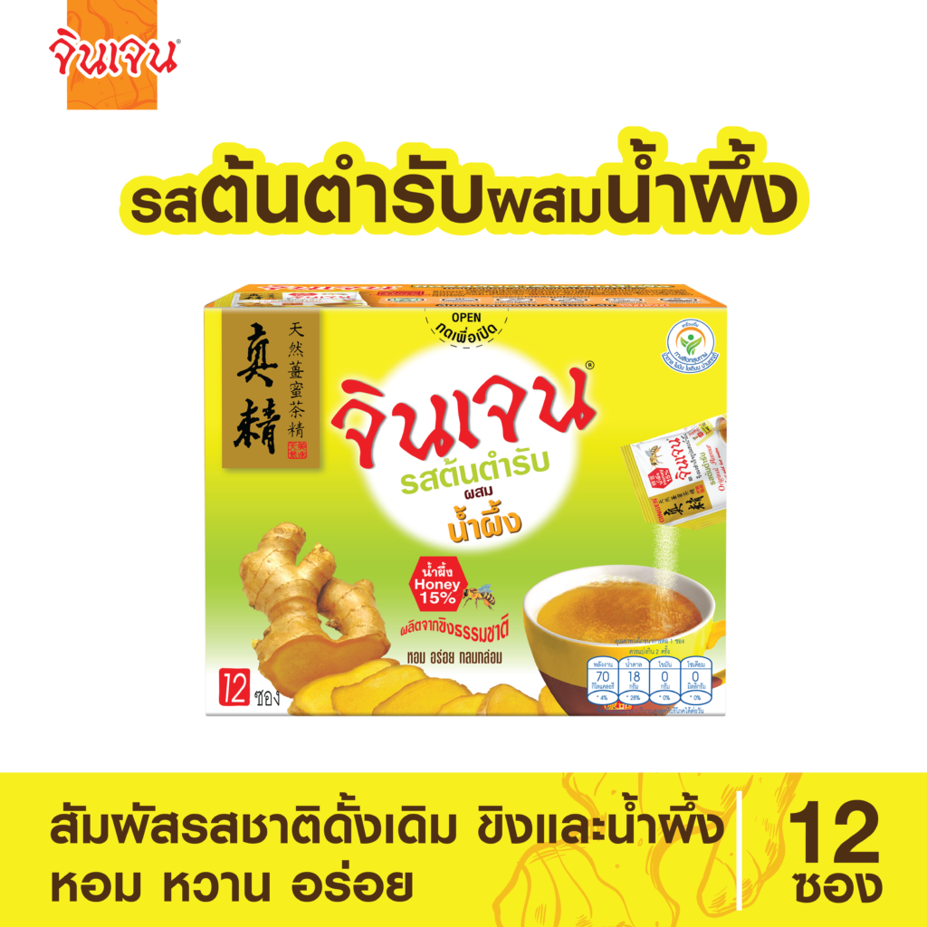 ginger original honey 216-01 - น้ำขิง