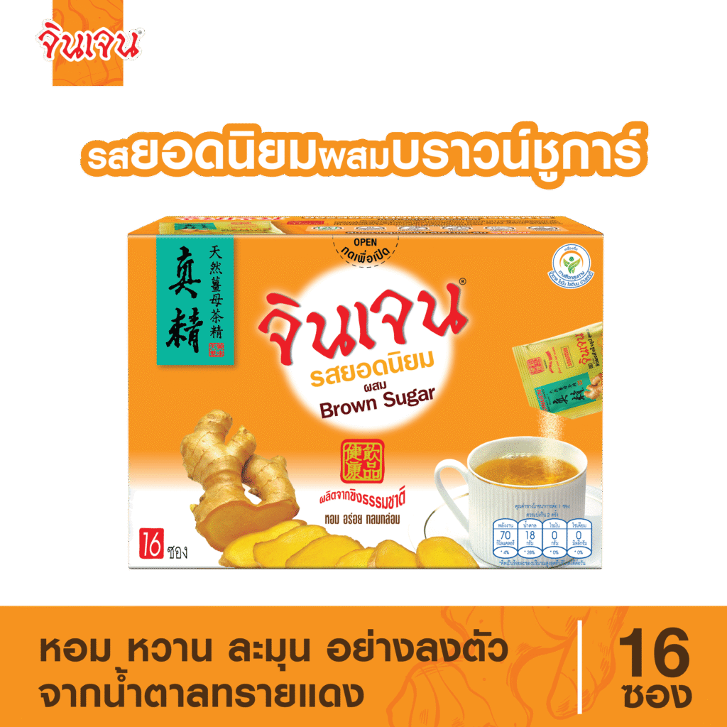 ginger popular 288-01 - น้ำขิง