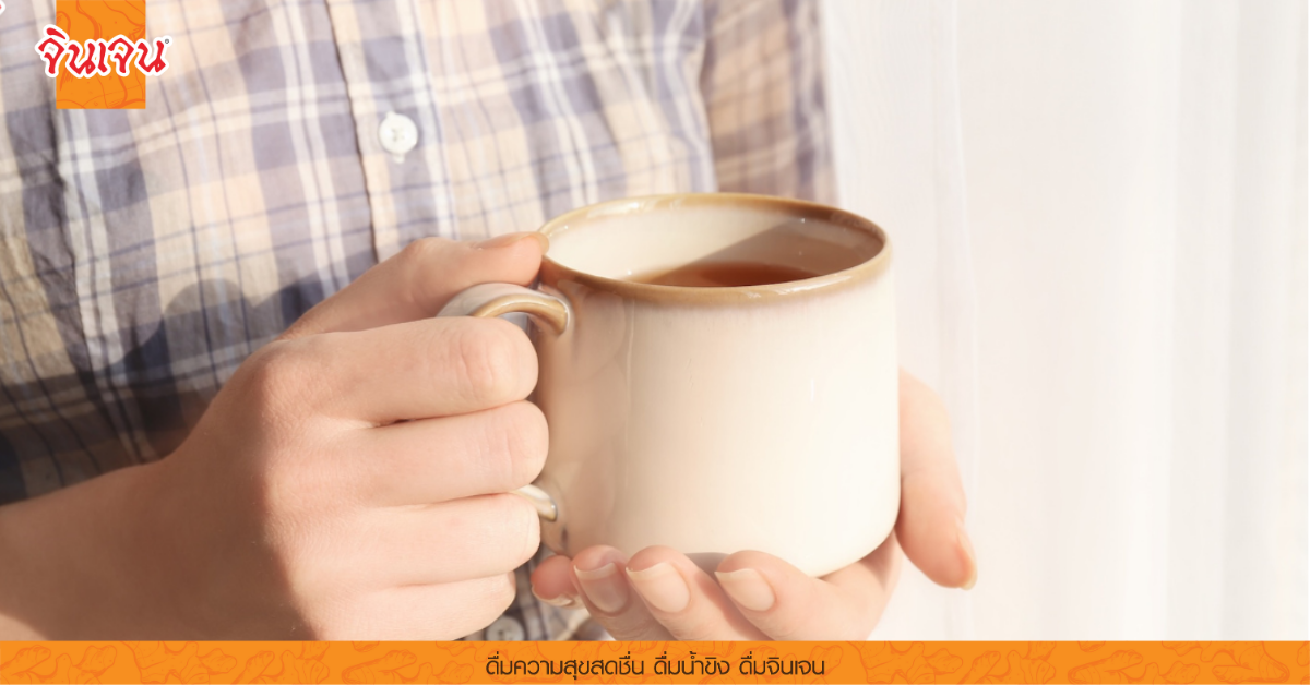 คนถือถ้วยน้ำชาในตอนเช้า