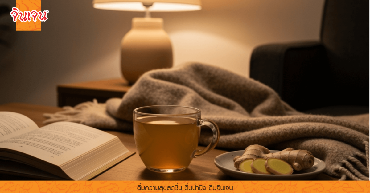 ถ้วยชาสมุนไพรตั้งอยู่บนโต๊ะไม้