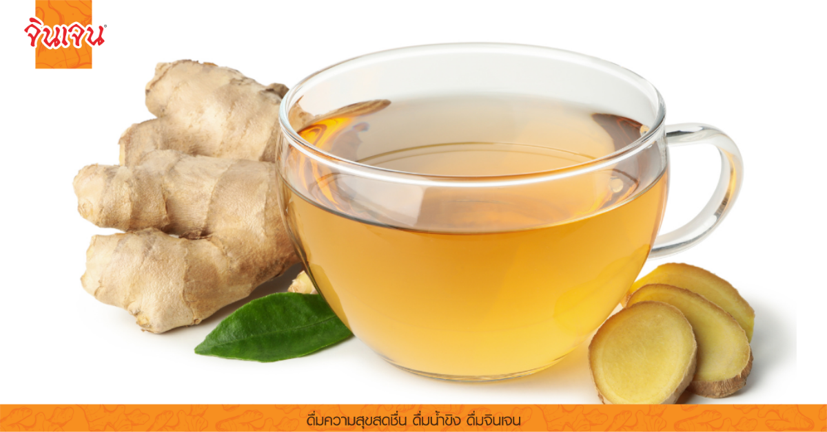 ชาสะระแหน่และขิงในถ้วยแก้ว