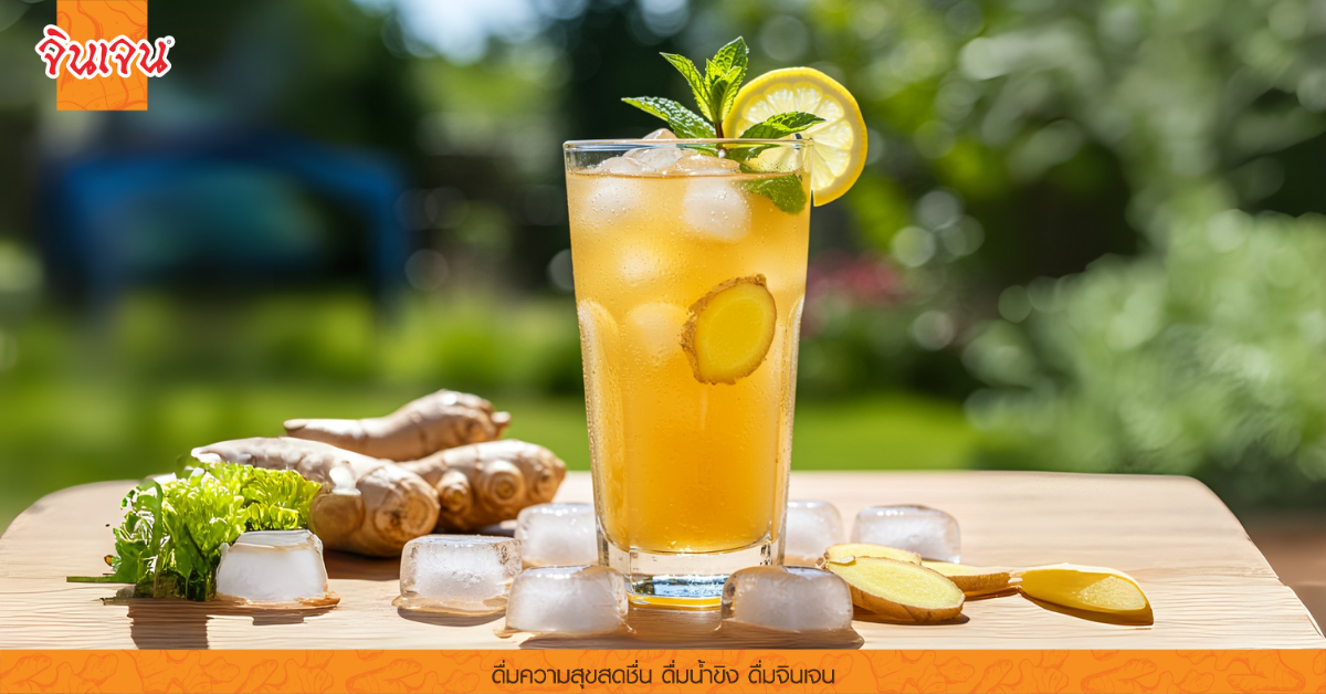 แก้วน้ำเย็นพร้อมใบมินต์และมะนาว