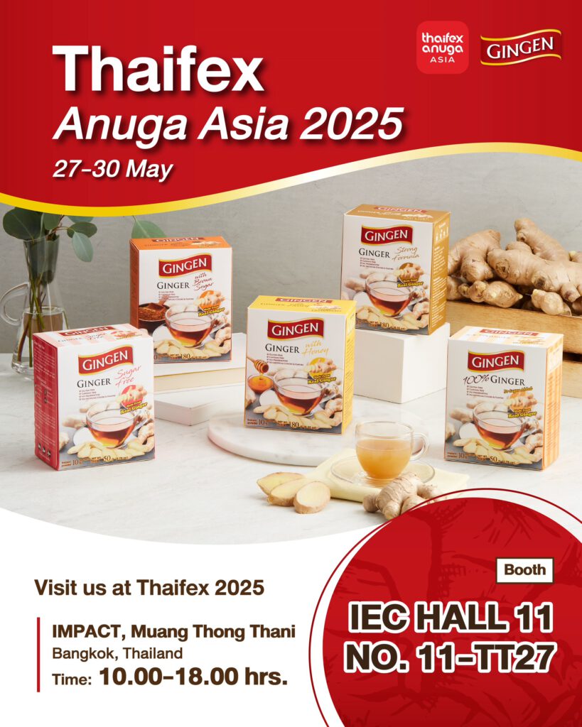 น้ำขิง thaifex