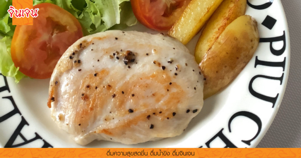 Template 1200x630 px (1) - น้ำขิง