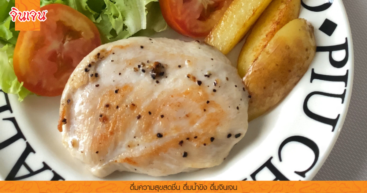 Template 1200x630 px (1) - น้ำขิง