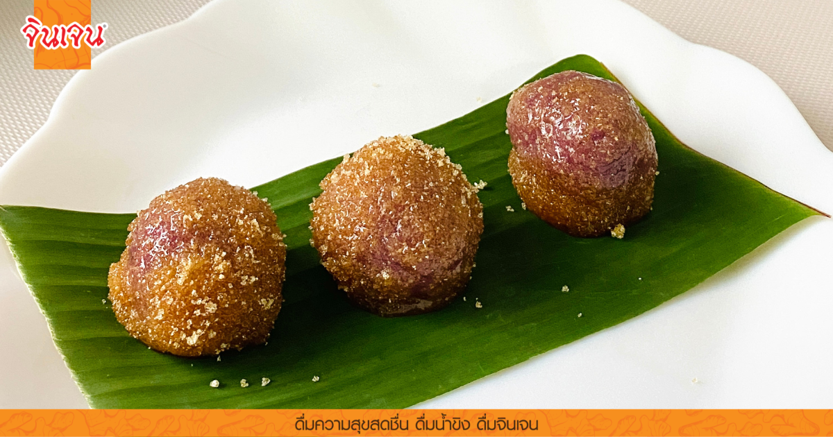 Template 1200x630 px - น้ำขิง