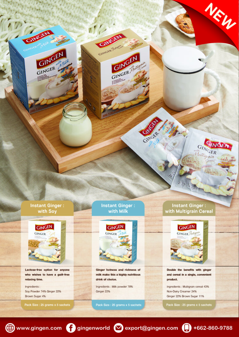 Brochure-2023_17.04.2023-03 - น้ำขิง