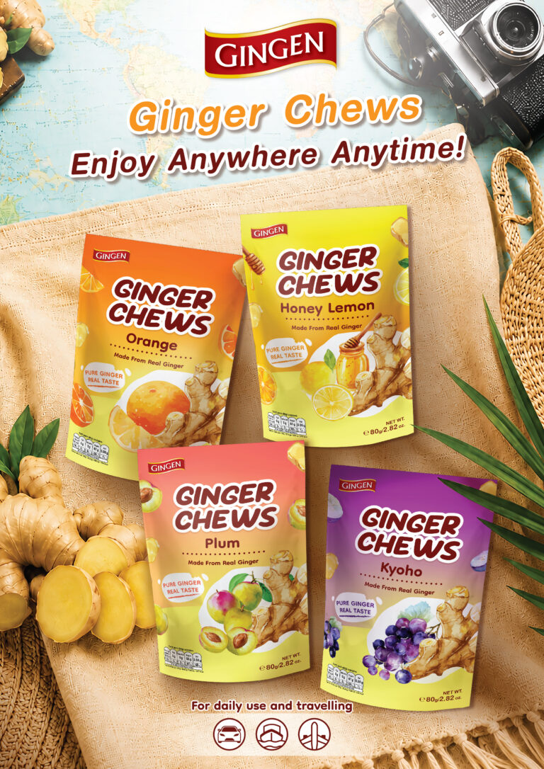 Create outline_Ginger Chews-01 - น้ำขิง