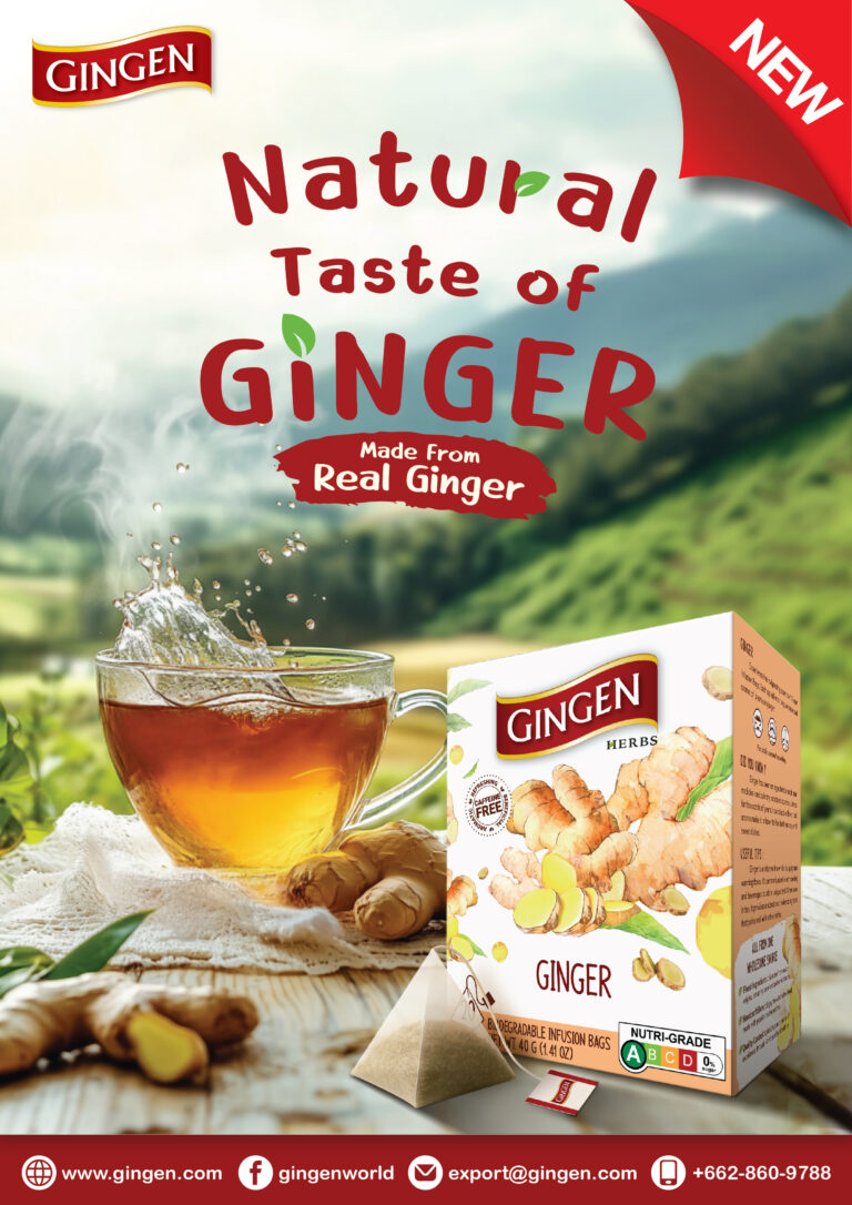 Tea ads poster-01 - น้ำขิง