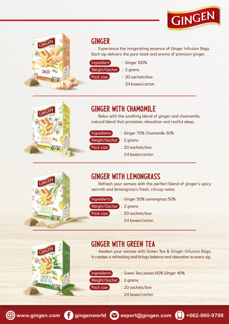 Tea ads poster-02 - น้ำขิง
