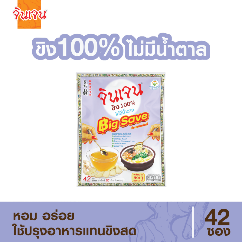 ginger 100% no sugar Big Save-01