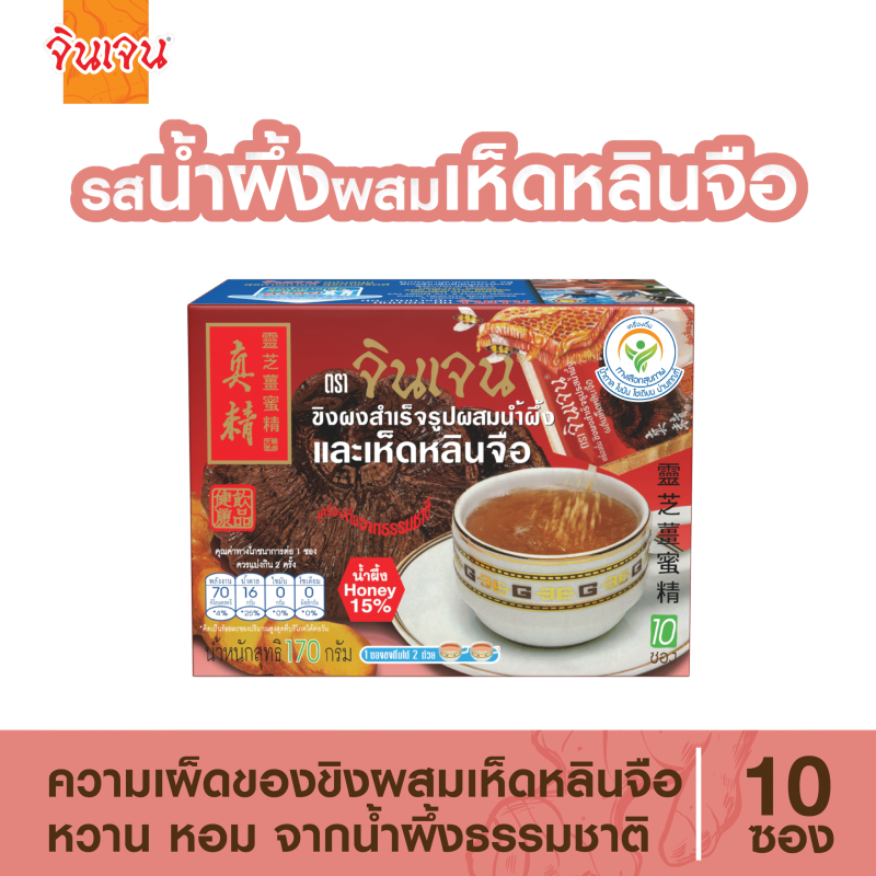 ginger honey lingzhi 170-01