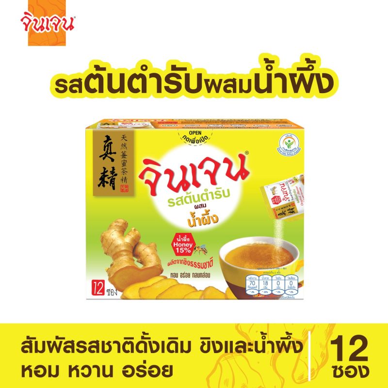 ginger original honey 216-01