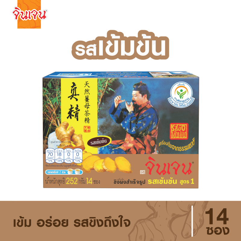 ginger rich-01