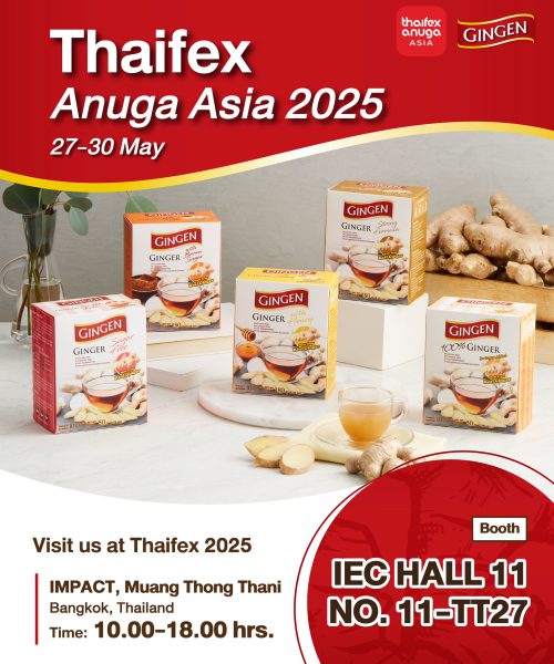 น้ำขิง thaifex